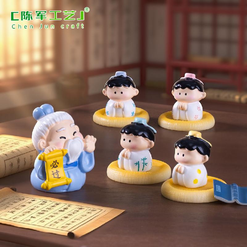Phụ Kiện Tiểu Cảnh 微景观创意可爱孔子与小书童公仔 DIY装饰品挂配件迷你桌面小摆件