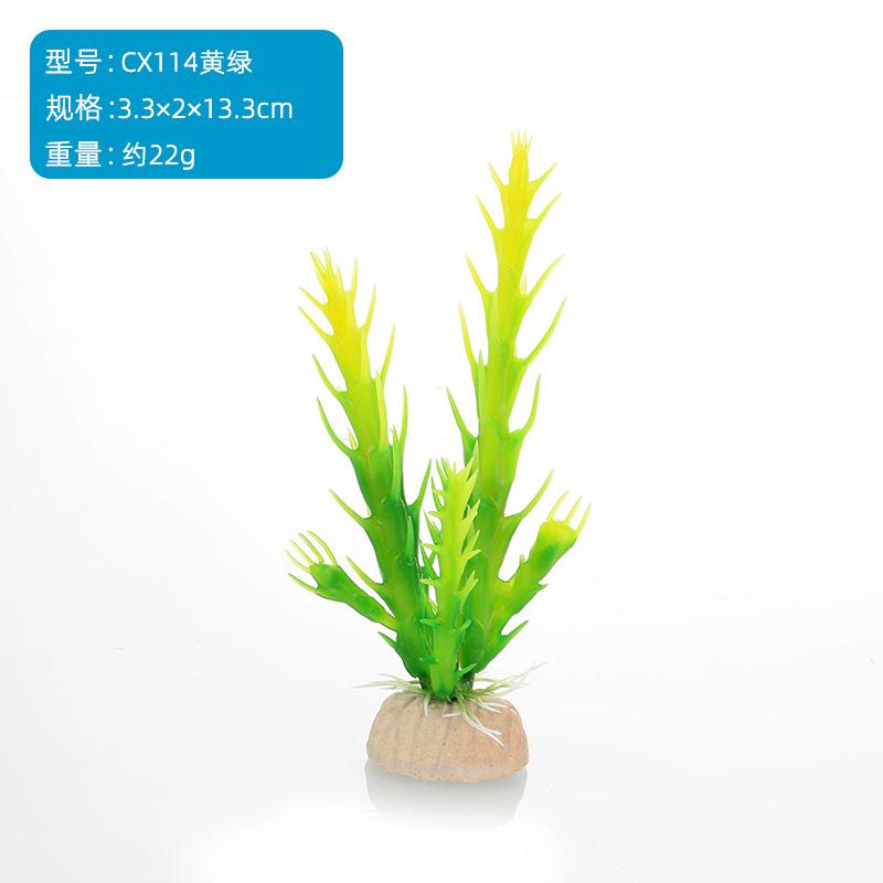 Hoa xương rồng, cỏ nhân tạo (YR-144)