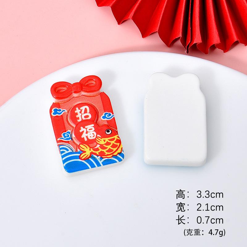 Móc khóa học tập (NX-527)