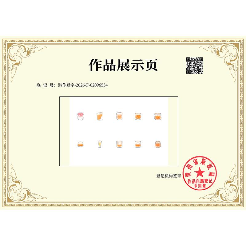Ly nước trái cây mini (NX-17)