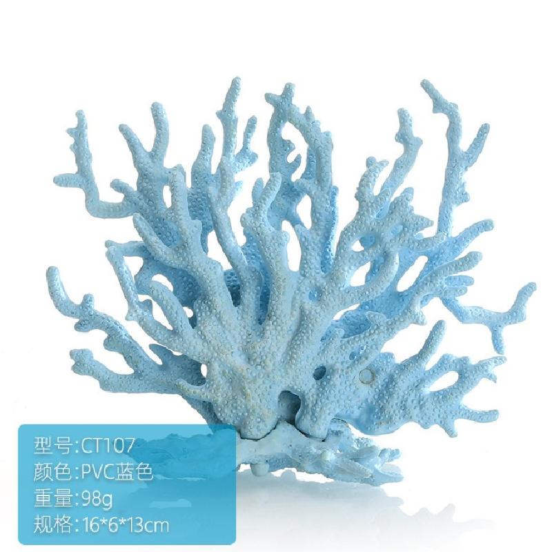 鱼缸水族箱造景珊瑚树枝假山贝壳仿真假水草海水缸装饰海景铁树枝