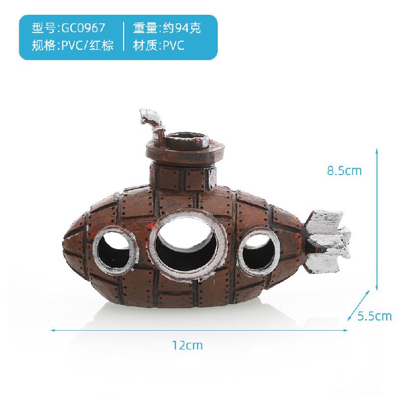 红棕潜水艇opp包装【整箱拍168】