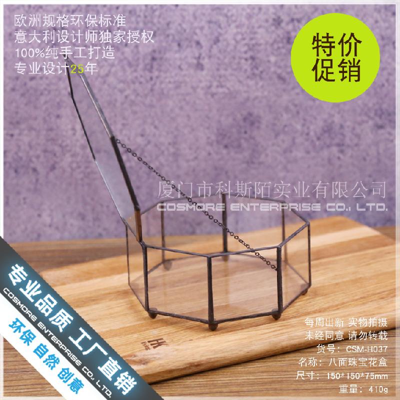 Chậu Đa Giác Hộp trang sức 8 mặt kính Terrarium decor (DG-214)