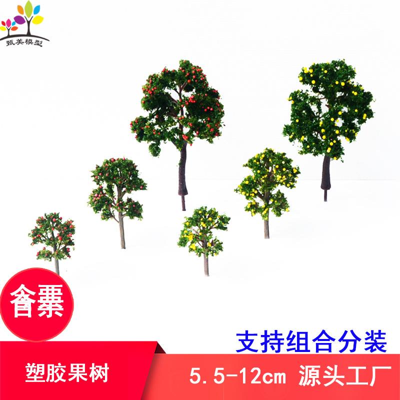 Phụ Kiện Mô Hình Cây Ăn Quả Mô Hình Mini Trang Trí (MH-35)