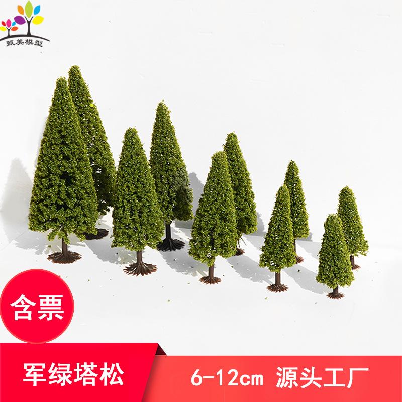 Phụ Kiện Mô Hình Cây Thông Noel Mô Hình Mini DIY (MH-22)