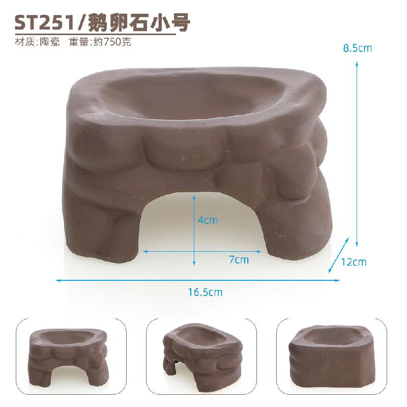 高温陶瓷黄缘乌龟晒台躲避晒台洗澡盆加湿休息爬台瓦片造景装饰