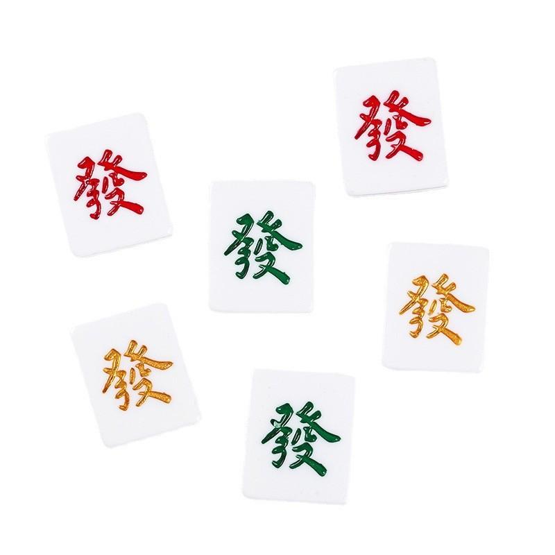 树脂仿真创意饰品配件 diy麻将配饰  发财个性胸针材料美容手机壳