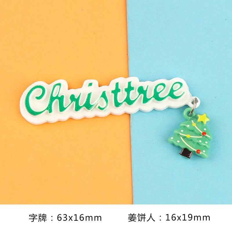 新款圣诞字母牌带吊坠系列 奶油胶手机壳diy树脂配件钥匙扣挂件