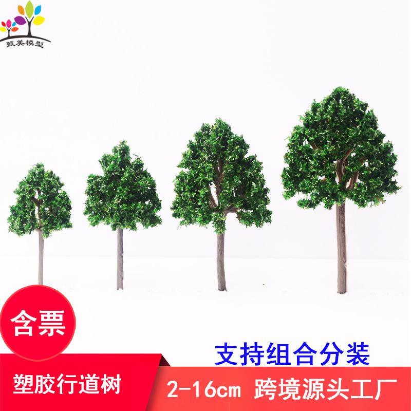 Phụ Kiện Mô Hình Cây Đường Phố Mô Hình Mini Cảnh Quan (MH-78)