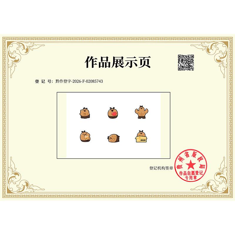 Phụ Kiện Nhỏ Xinh Gián hoạt hình mini (NX-342)