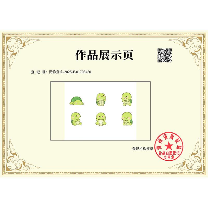 Phụ Kiện Nhỏ Xinh Rùa phủ lông mini (NX-201)