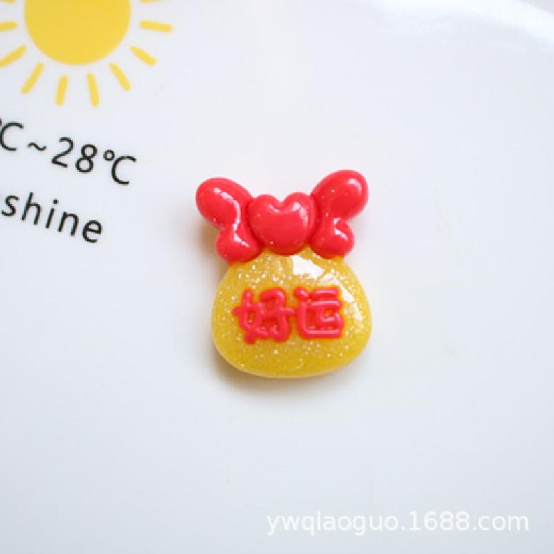 RS-855