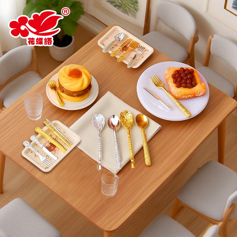 Phụ Kiện Nhỏ Xinh Bộ dao nĩa mô hình mini (NX-1)