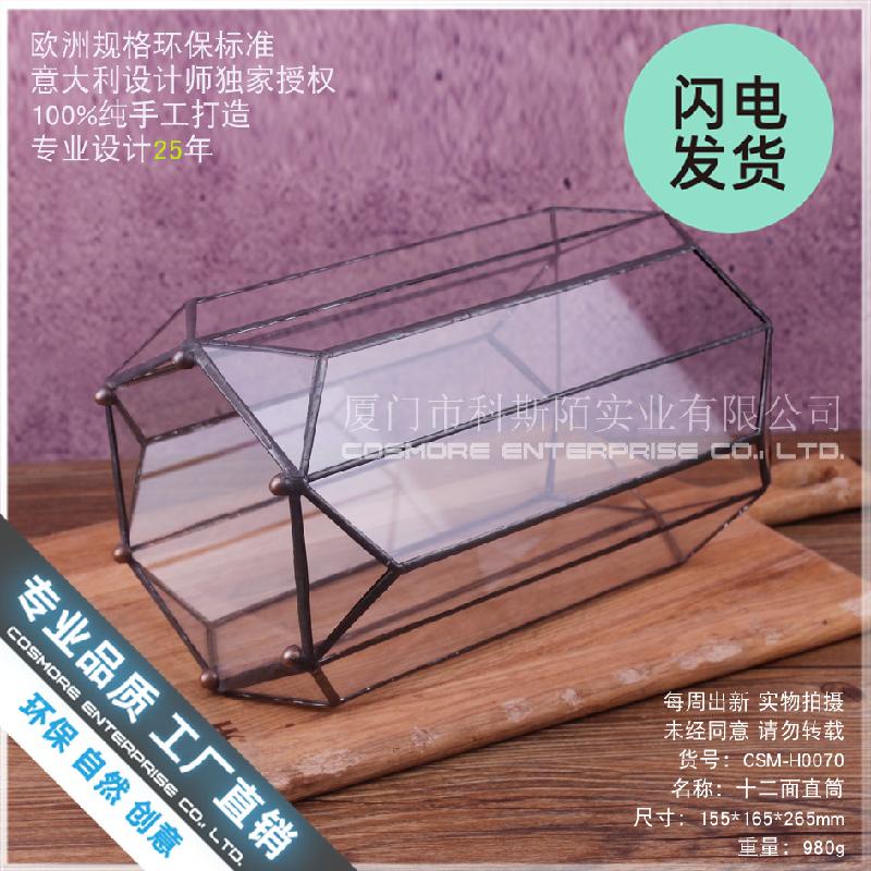 Chậu Đa Giác Chụp kính đèn nến, hộp chống bụi decor (DG-189)