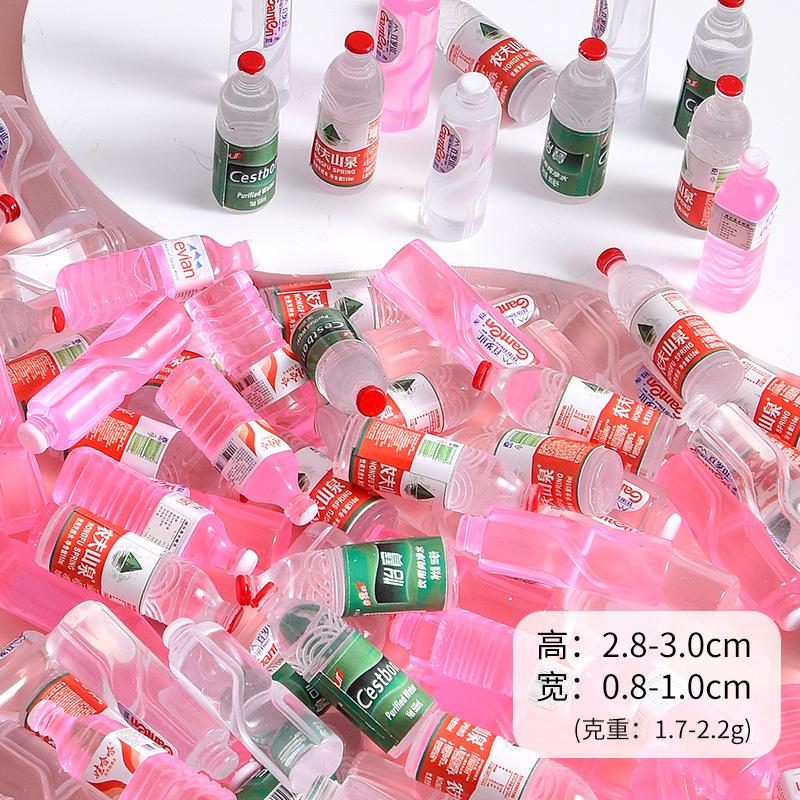 混批矿泉水瓶