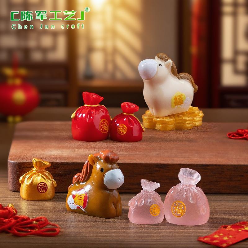 Phụ Kiện Tiểu Cảnh 微景观马年新年吉祥福袋小马公仔 DIY装饰品挂配件迷你桌面小摆件