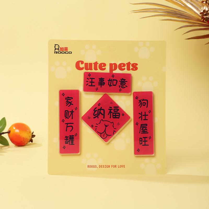 Chậu Cây Resin Nam châm tủ lạnh mèo chó acrylic mini, đồ trang trí thú cưng, câu đối Tết và quà tặng (RG-152)