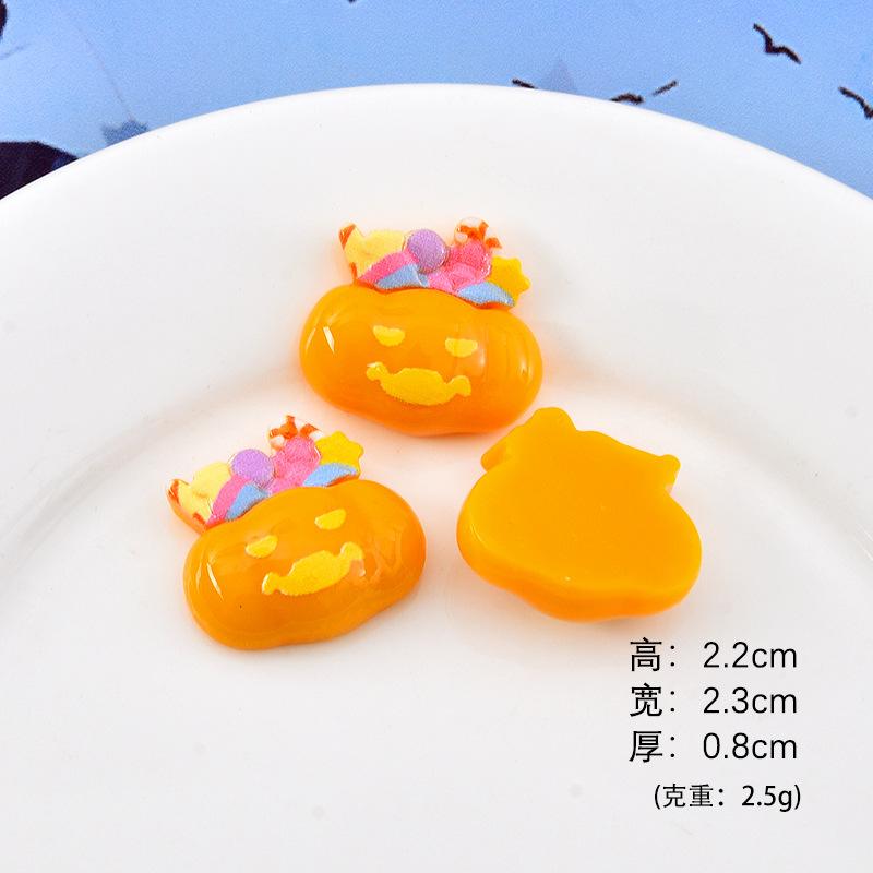 南瓜礼物