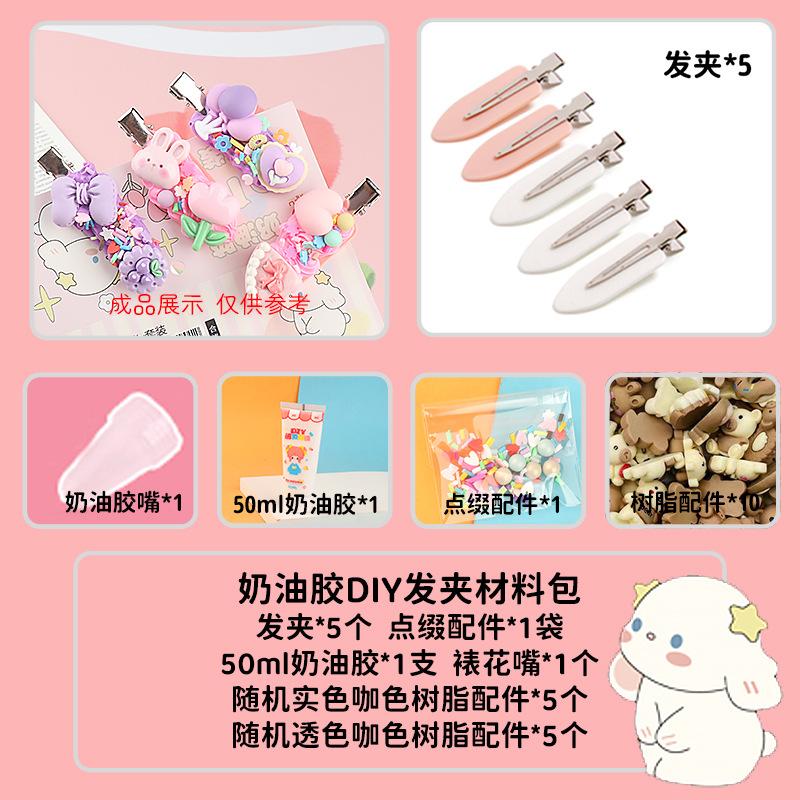 Bộ DIY kẹo trang trí vỏ điện thoại & phụ kiện tóc (FF-524)