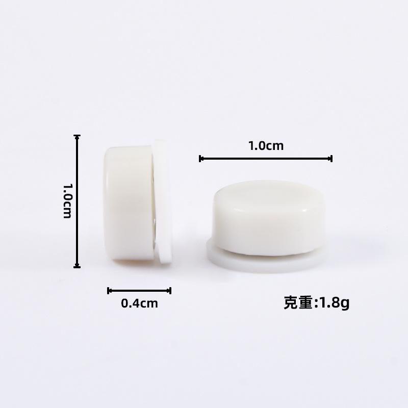 白色承轴