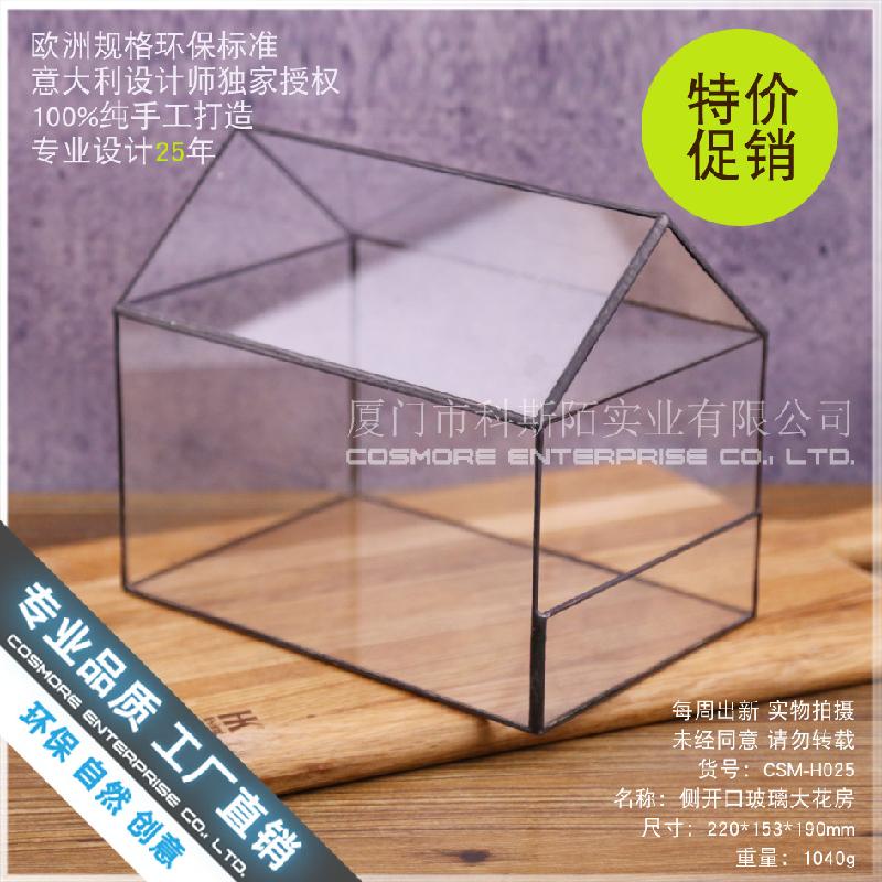 Chậu Đa Giác Nhà kính mở bên lớn Terrarium (DG-220)