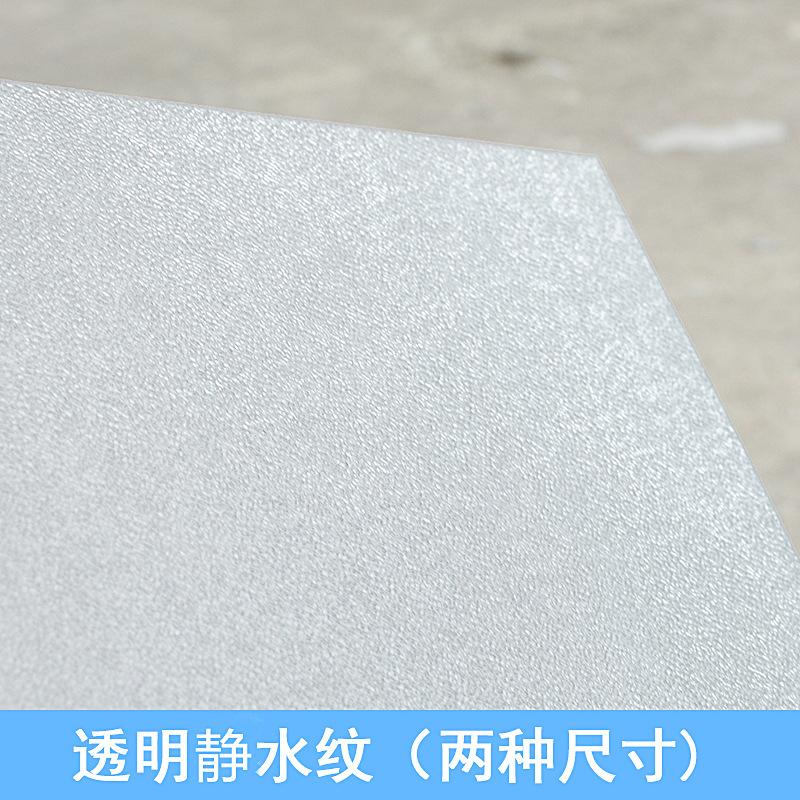 Tấm Nước PVC Mô Phỏng Hồ Ao Sông Suối (MH-122)