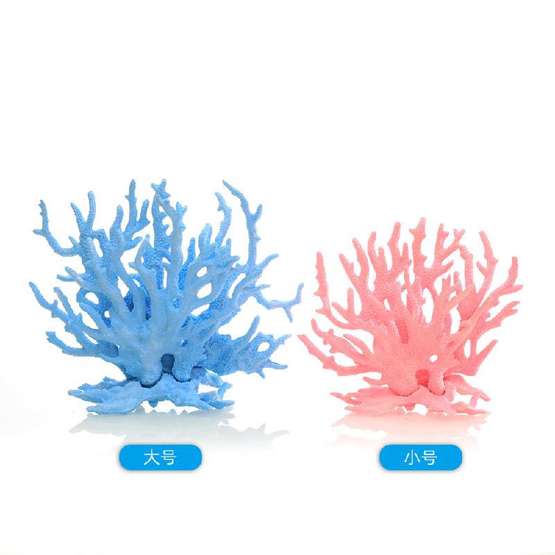 鱼缸水族箱造景珊瑚树枝假山贝壳仿真假水草海水缸装饰海景铁树枝