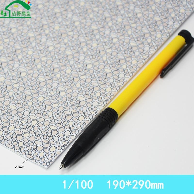 Gạch Đá Trang Trí Đường Đi Mini DIY Sa Bàn (MH-289)