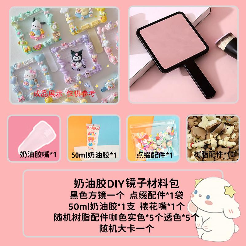Bộ gương cầm tay DIY trang trí điện thoại (FF-417)