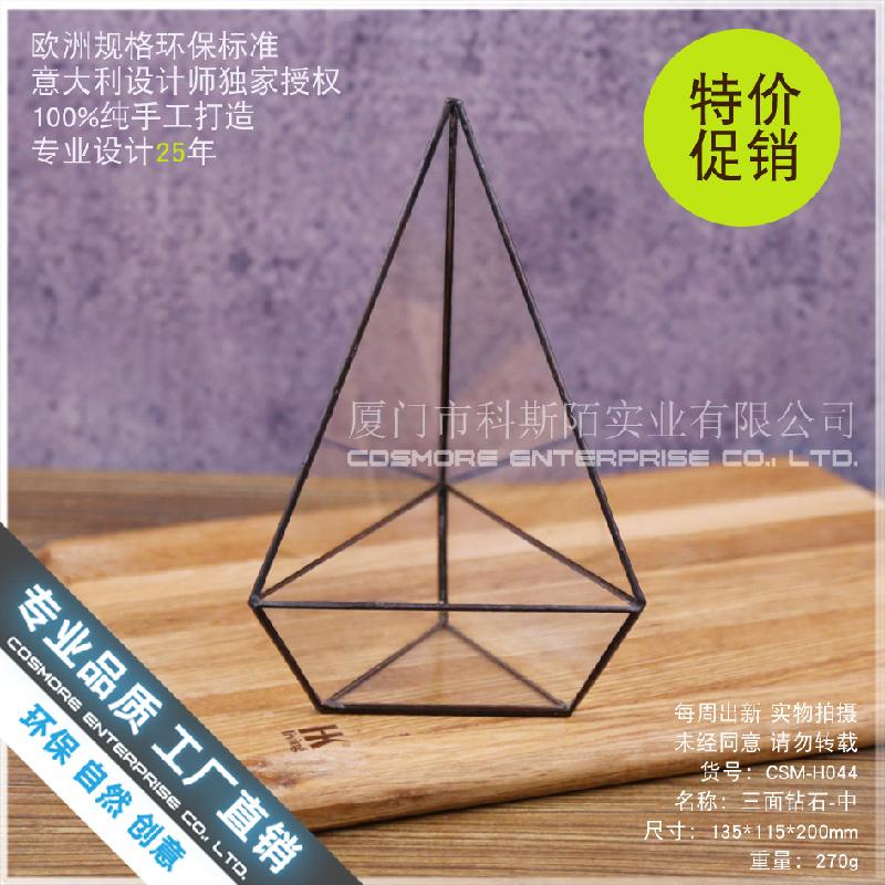 Chậu Đa Giác Chậu kính Terrarium 3 mặt kim cương trung (DG-207)
