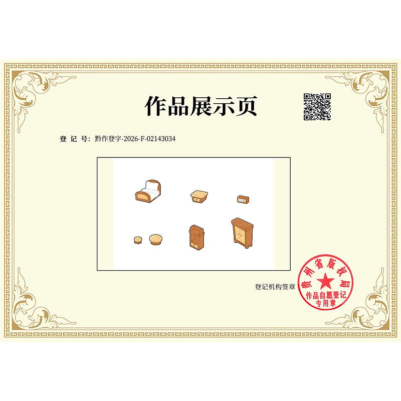 Phụ Kiện Nhỏ Xinh Nội thất gỗ mini (NX-109)