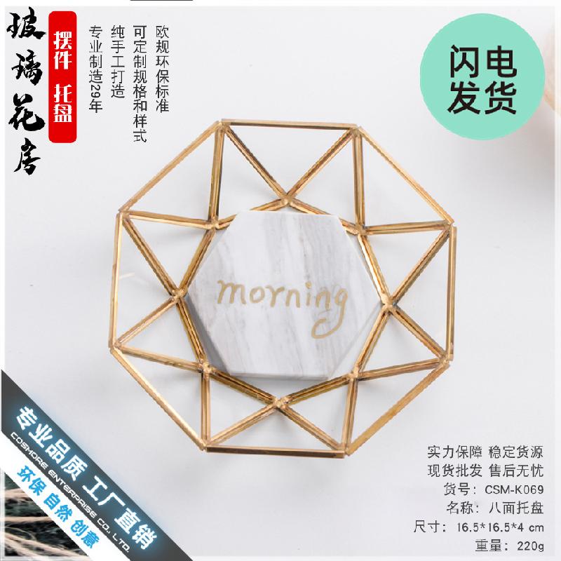 Chậu Đa Giác Khay kính viền đồng cao cấp, khay bánh, khay mỹ phẩm trang sức (DG-101)