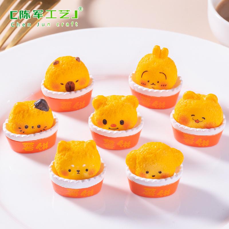 Phụ Kiện Tiểu Cảnh 微景观创意可爱动物小薯饼仿真食玩 DIY装饰品配件迷你桌面小摆件