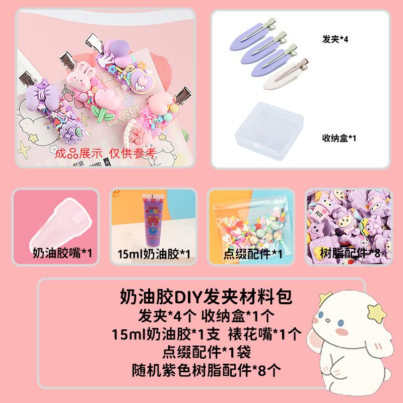 Charm bé áo mưa phát sáng DIY độc đáo (FF-46)