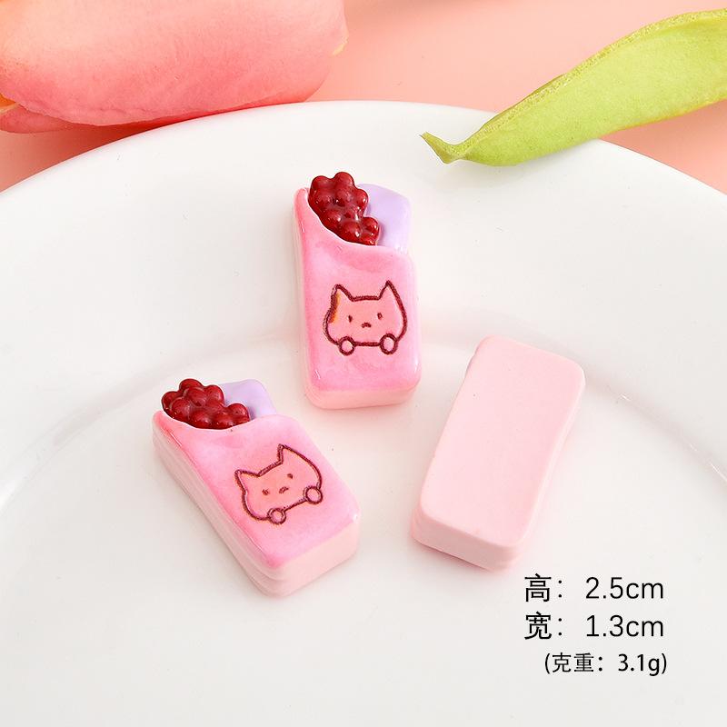 香芋味