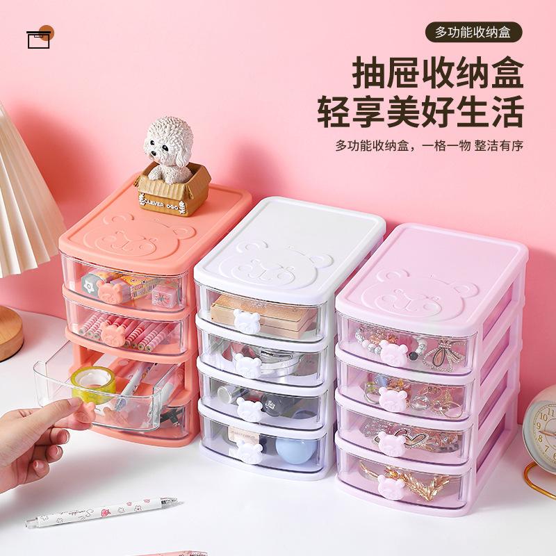 防尘抽屉式 diy树脂配件收纳盒宿舍桌面文具首饰化妆品收纳盒批发
