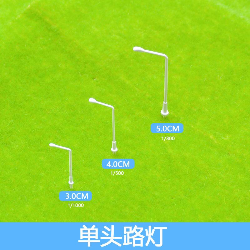 Đèn Đường Mini Không Phát Sáng Mô Hình (MH-179)
