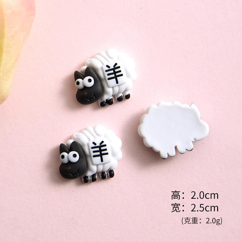 Cừu mini (NX-517)