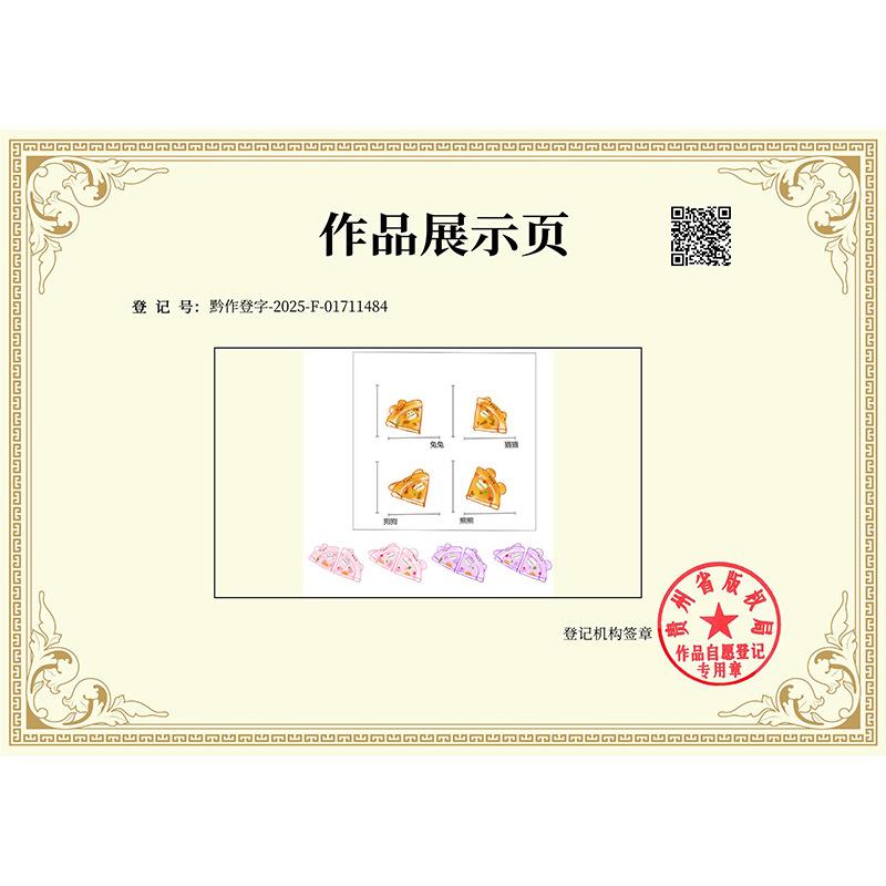 Phụ Kiện Nhỏ Xinh Pizza động vật mini (NX-303)