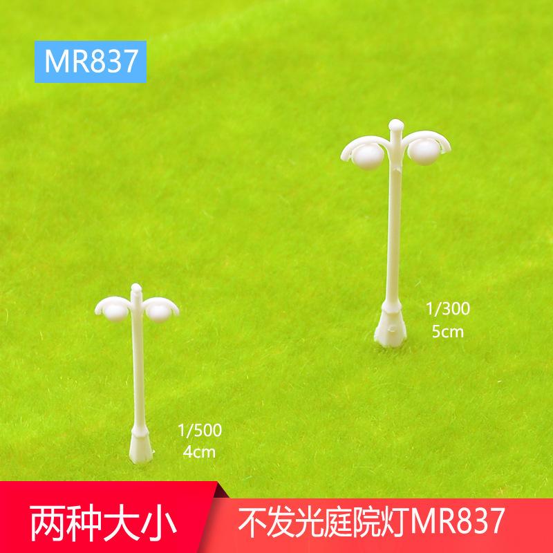 Đèn Đường Mini Không Phát Sáng Mô Hình (MH-179)