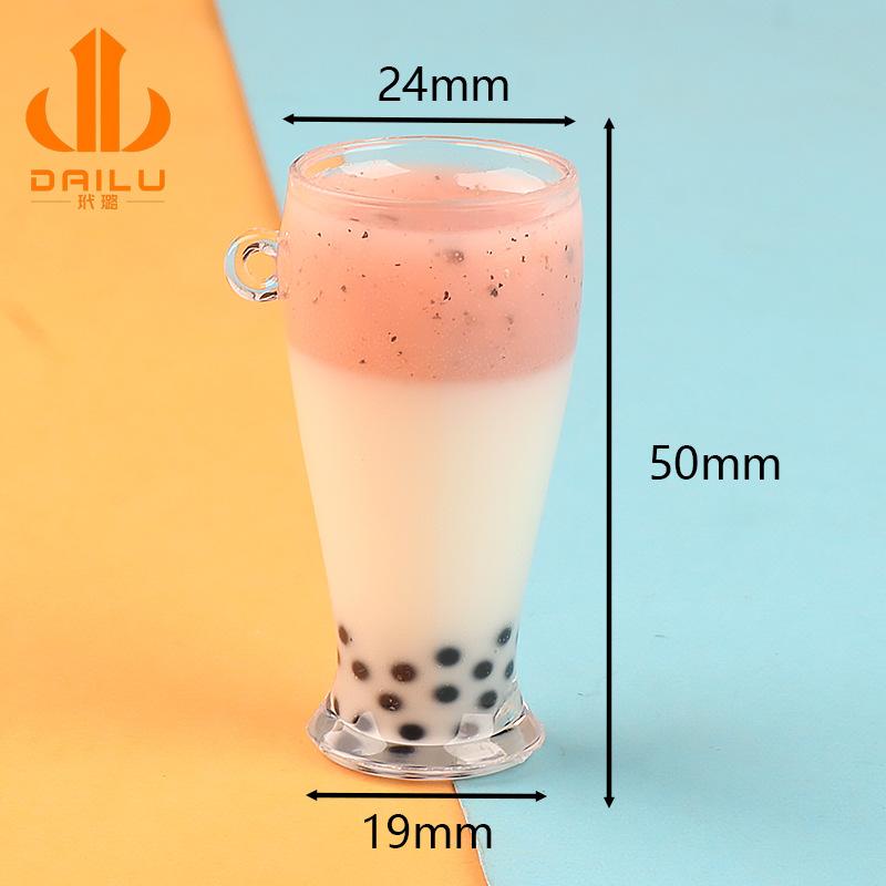 DIY夜光双色奶茶杯 饰品挂件饰品配件手机壳美容钥匙扣材料
