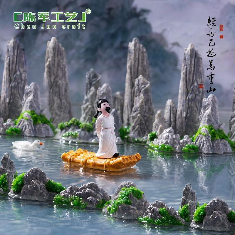 Phụ Kiện Tiểu Cảnh 微景观创意中式山水假山石李白园艺造景 DIY装饰品配件迷你小摆件