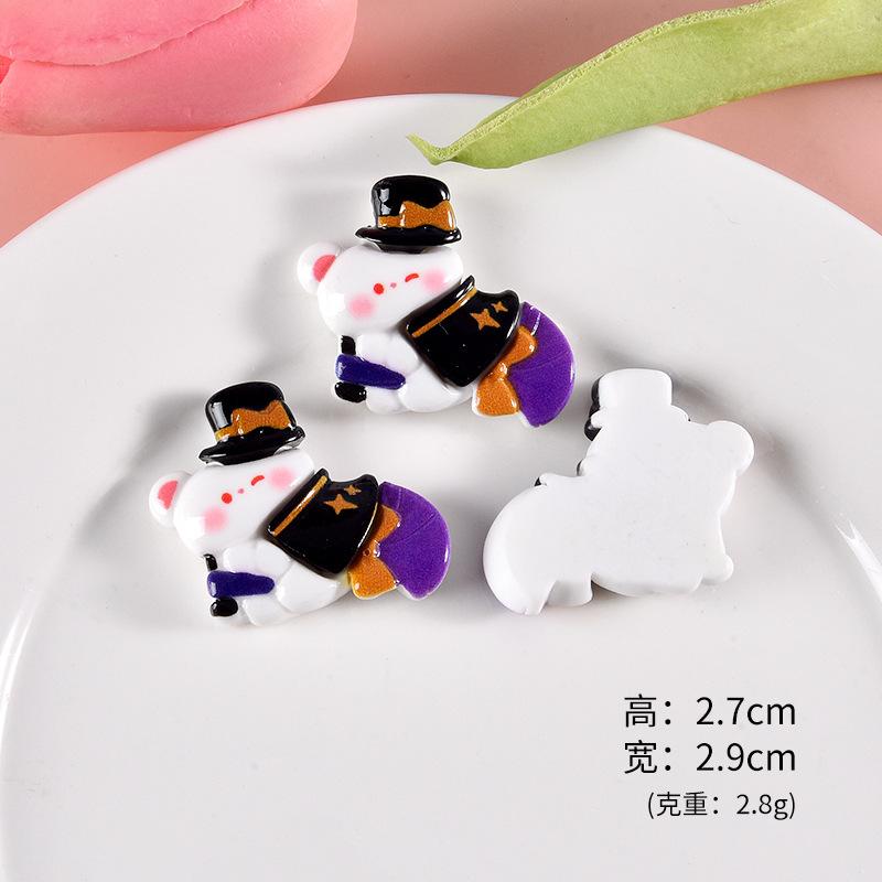 骑扫帚
