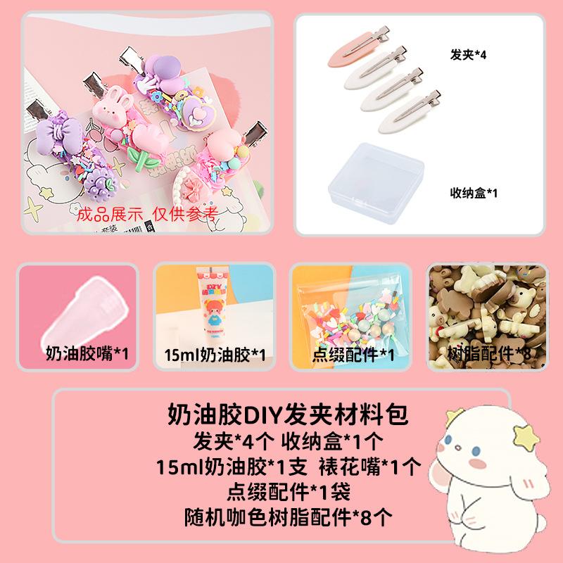 Charm bé áo mưa phát sáng DIY độc đáo (FF-46)