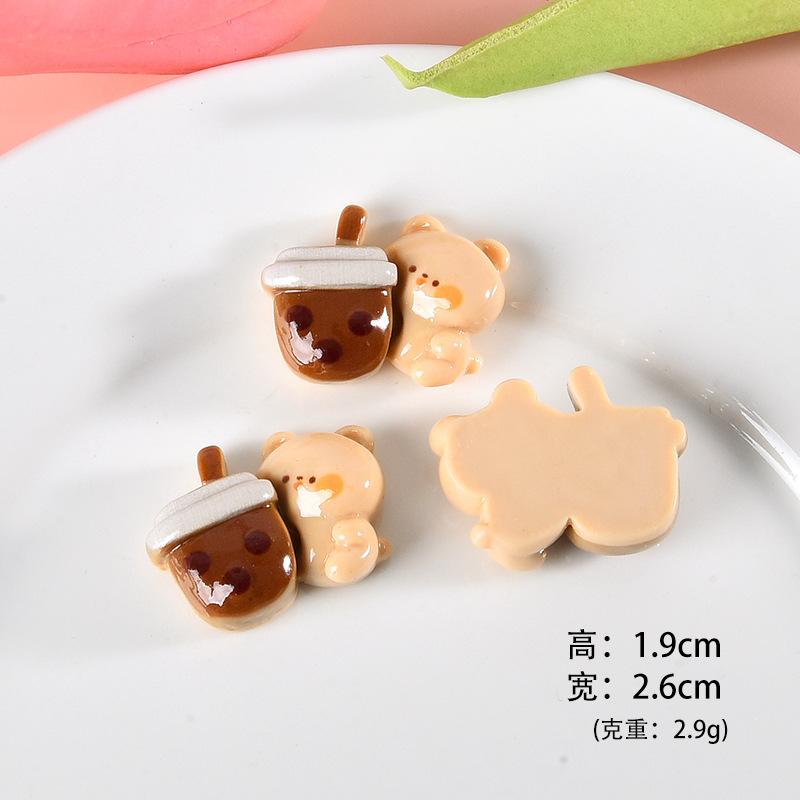 抱奶茶的小熊
