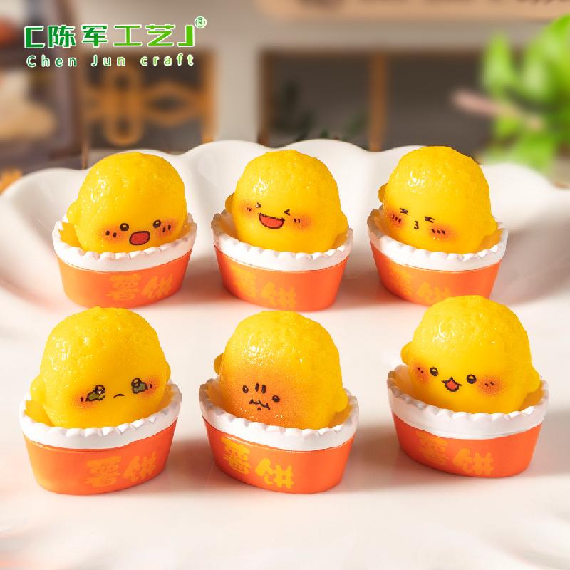 Phụ Kiện Tiểu Cảnh 微景观创意表情小薯饼食玩烘焙 DIY装饰品盲袋配件迷你桌面小摆件