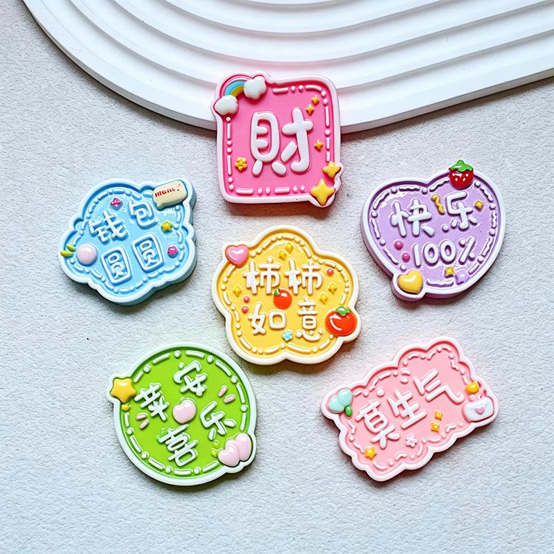 Phụ Kiện Resin Trang Trí RS-833