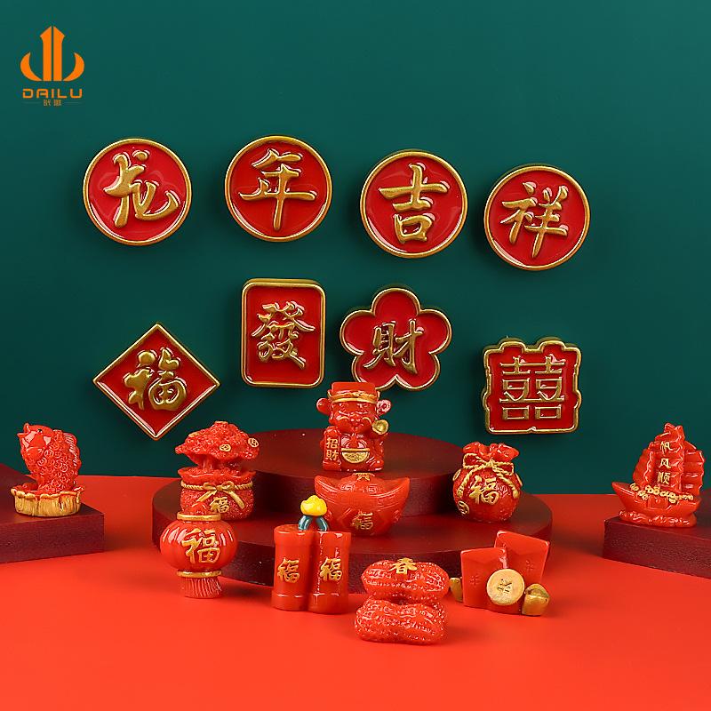 新年款 微景观树脂配件 元宝灯笼福袋DIY装饰创意配件摆件工厂