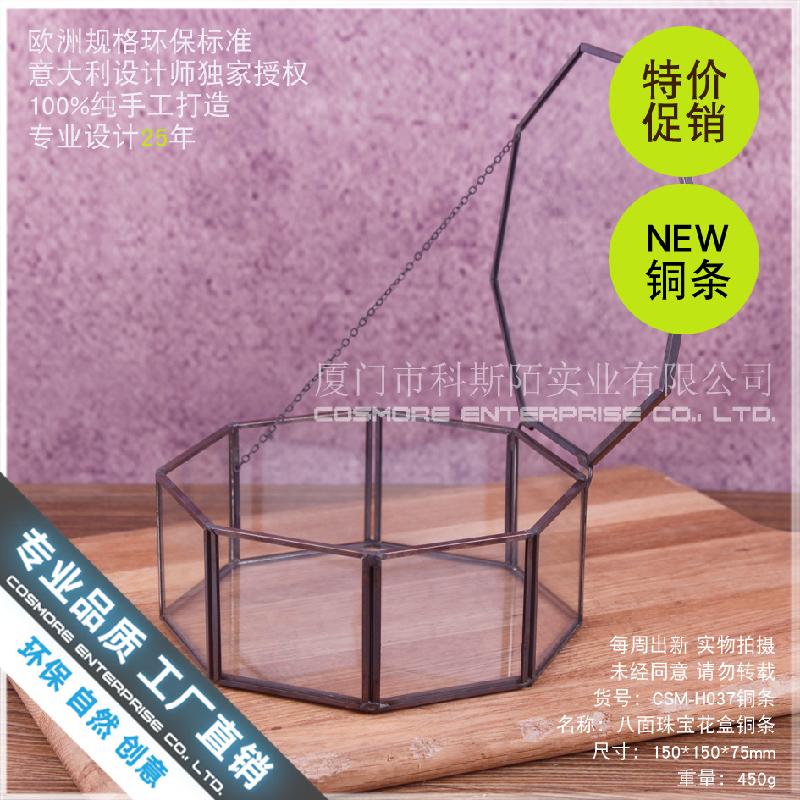 Chậu Đa Giác Hộp trang sức 8 mặt kính Terrarium decor (DG-214)