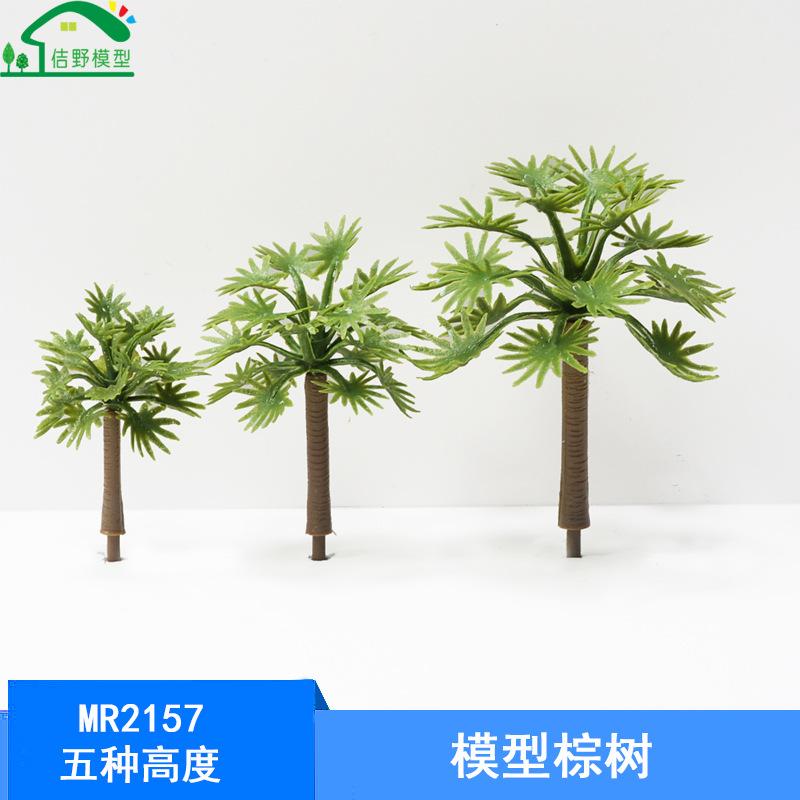 Phụ Kiện Mô Hình JY-150